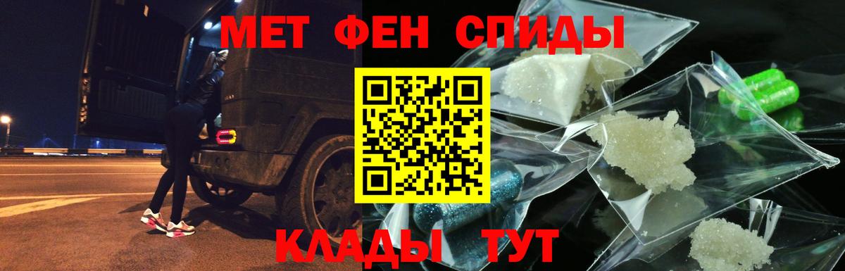 Амфетамин Розовый Красногорск