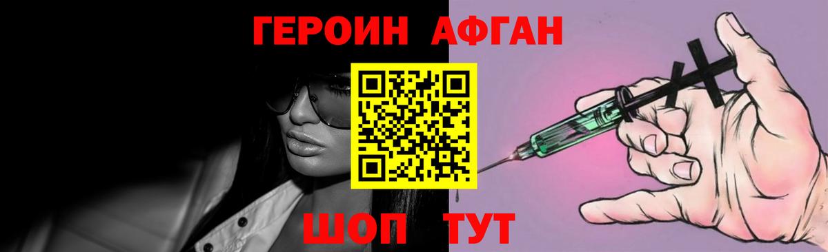 LSD-25 Красногорск