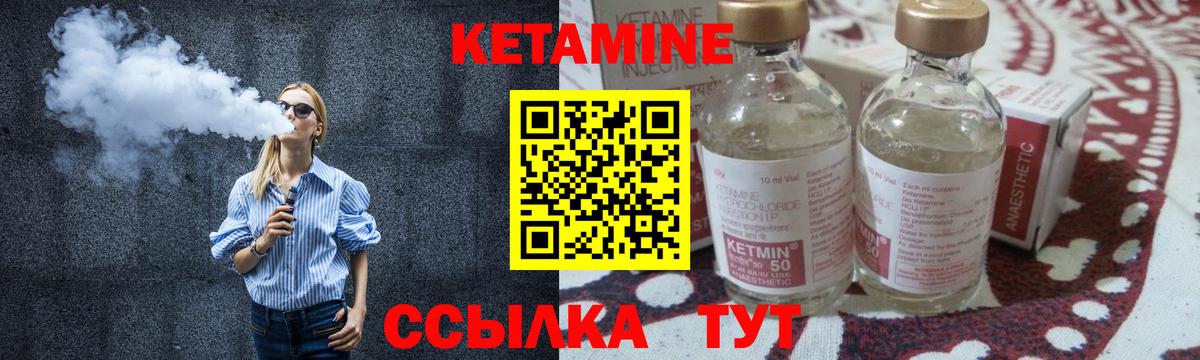 КЕТАМИН VHQ  Вход с VPN  нарко площадка формула  Красногорск 