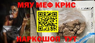 стаф Кимры