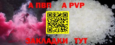 первитин Кинель