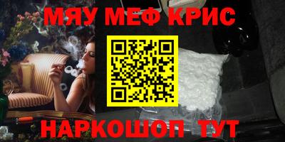 первитин Кинель