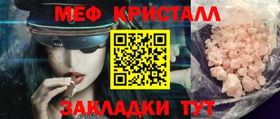 стаф Кимры
