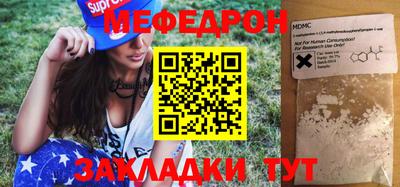 стаф Кимры