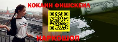ПСИЛОЦИБИНОВЫЕ ГРИБЫ Кингисепп