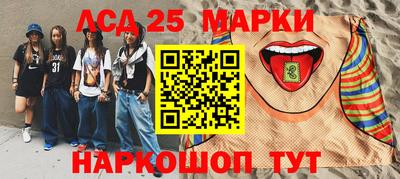 ПСИЛОЦИБИНОВЫЕ ГРИБЫ Кингисепп