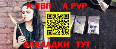 первитин Кинель