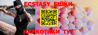 ПСИЛОЦИБИНОВЫЕ ГРИБЫ Кингисепп