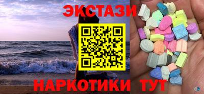 ПСИЛОЦИБИНОВЫЕ ГРИБЫ Кингисепп