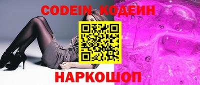 первитин Кинель