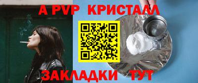первитин Кинель
