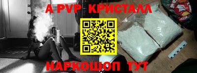 первитин Кинель