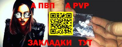 первитин Кинель