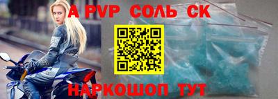 стаф Кимры