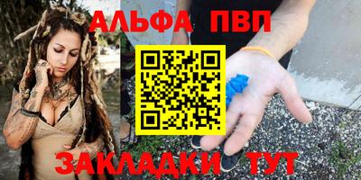 стаф Кимры