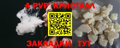 первитин Кинель