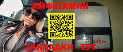 первитин Кинель