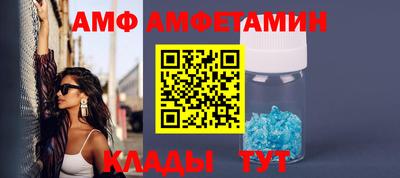 первитин Кинель