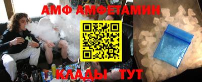 первитин Кинель