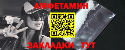 ПСИЛОЦИБИНОВЫЕ ГРИБЫ Кингисепп
