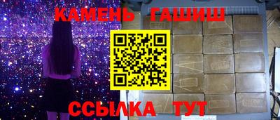 первитин Кинель