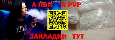 стаф Кимры