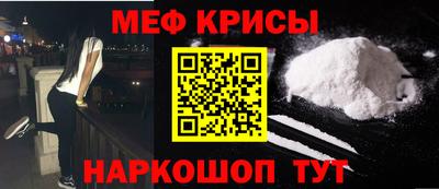первитин Кинель