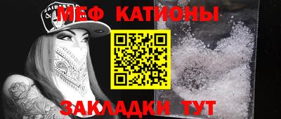 первитин Кинель