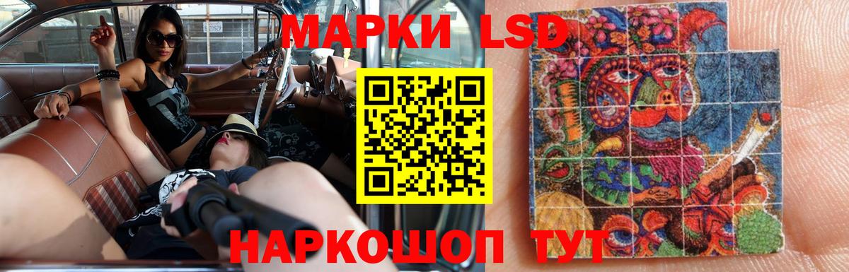 Лсд 25 экстази ecstasy Красногорск