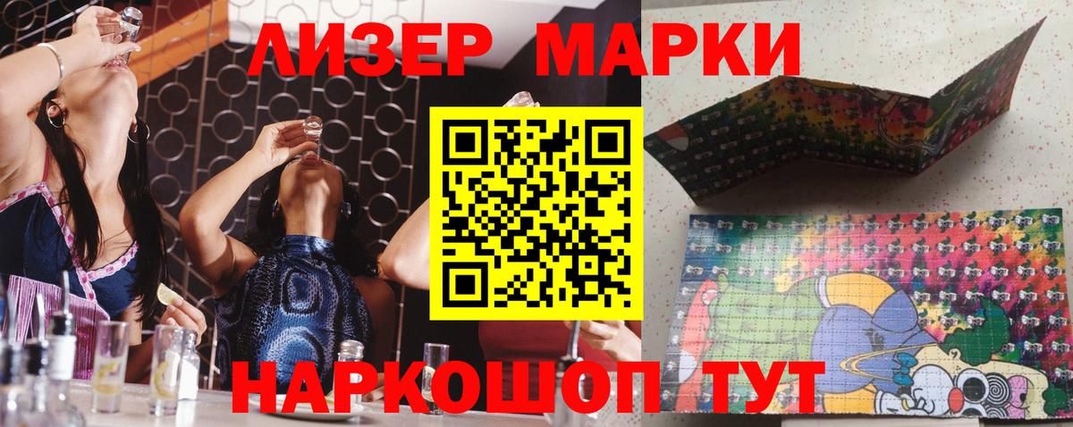 MEGA ТОР  Вход с VPN  LSD-25 экстази ecstasy  Красногорск  ЛСД экстази ecstasy 