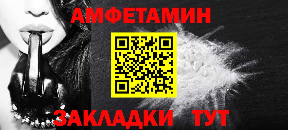 Меф МЯУ МЯУ кристаллы  МЕТАМФЕТАМИН  Cocaine  Меф МЯУ МЯУ  A-PVP СОЛЬ кристаллы  Экстази  Вход с VPN  ТГК  Красногорск  Марихуана  ГАШИШ  COCAIN 
