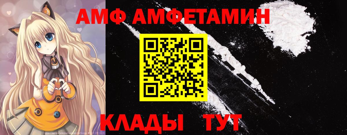Красногорск  МЕТАМФЕТАМИН кристалл  Вход с VPN 