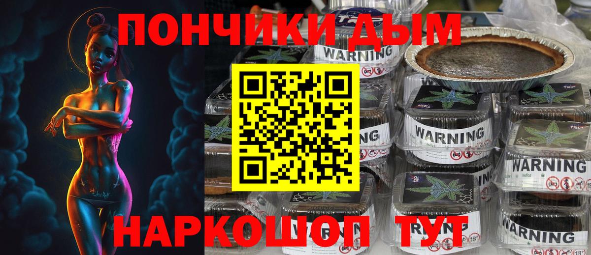 Канабис LSD WEED  Вход с VPN  Бошки Шишки MAZAR  Красногорск 